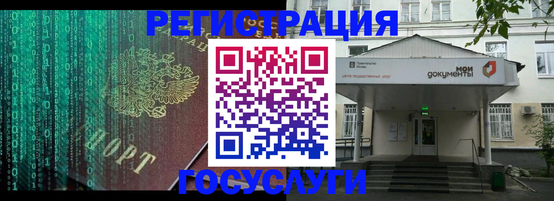 временная регистрация для школы в Ак-Довураке